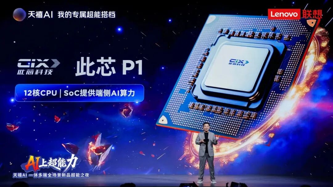 硅谷靠Agent月入30万刀,中国芯把入场券打到2999!图12