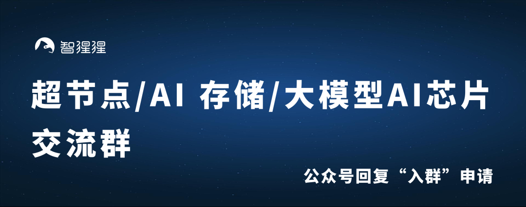 光模块碰壁与电互联回归:超节点的“隐形代价”谁来买单?图3