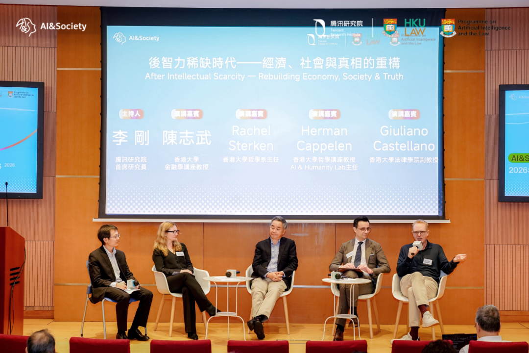 AI世代，警惕一场静悄悄发生的“认知投降”图2