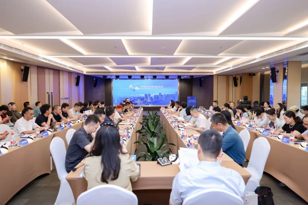 赴深“牵手”大湾区：“深”度“蓉”合 从双向奔赴到同向而行｜科创天府·智汇蓉城图8