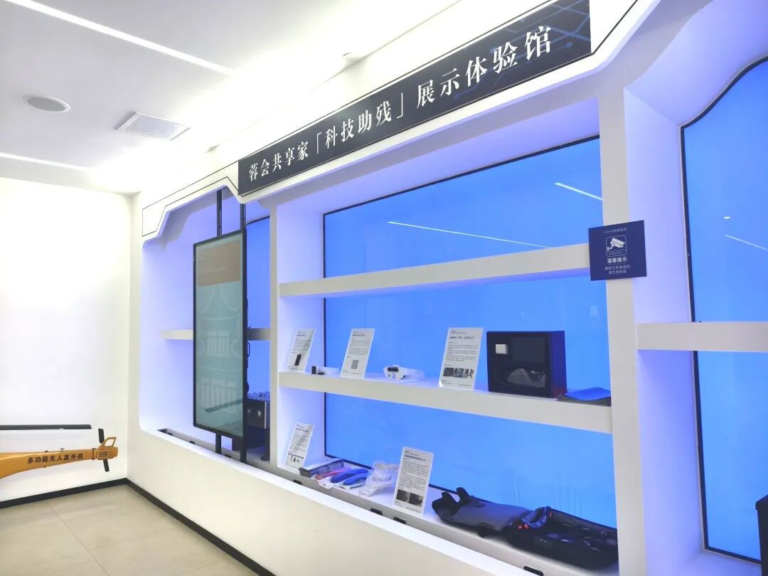 “科技助残展示体验馆”开馆!一批“成都造”助残创新成果亮相图11