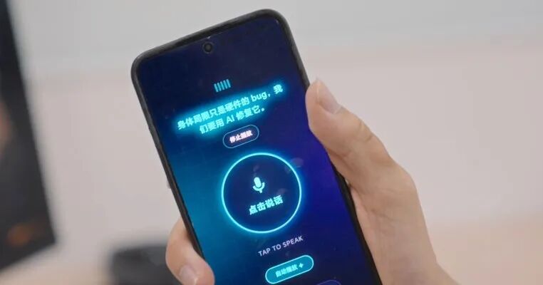 “科技助残展示体验馆”开馆!一批“成都造”助残创新成果亮相图14