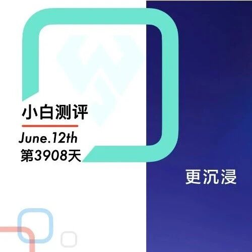 华为发布鸿蒙7 | vivoXFold6官宣天玑9500超能版