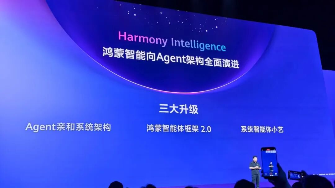 刚刚，余承东发誓把盘古大模型做到世界第一图3