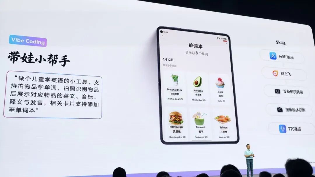 刚刚，余承东发誓把盘古大模型做到世界第一图9