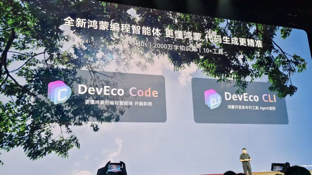刚刚，余承东发誓把盘古大模型做到世界第一图21