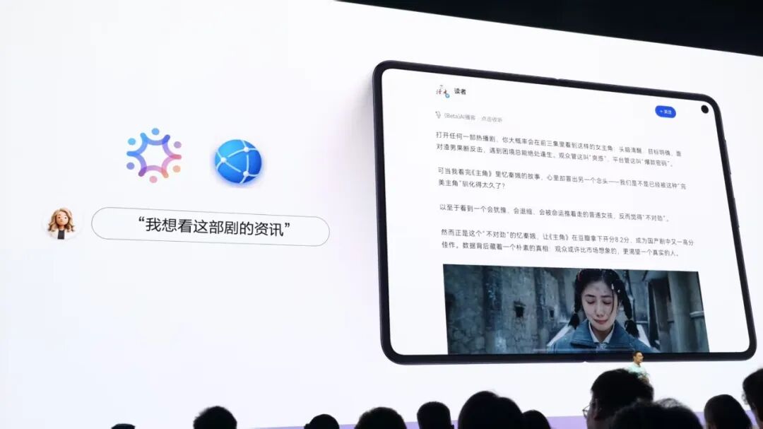 刚刚，余承东发誓把盘古大模型做到世界第一图27