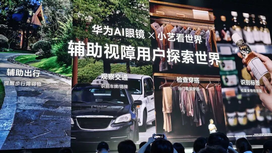 刚刚，余承东发誓把盘古大模型做到世界第一图30