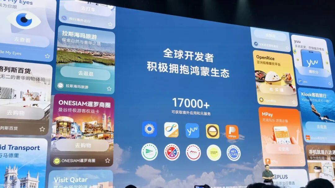 刚刚，余承东发誓把盘古大模型做到世界第一图36