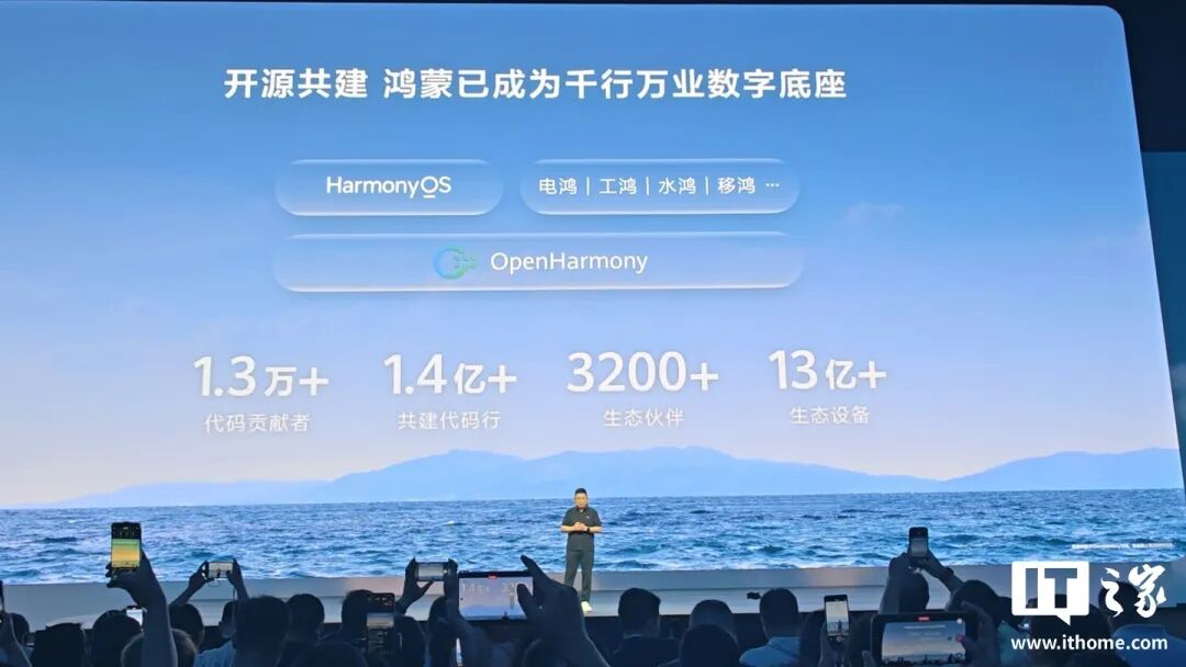 华为鸿蒙HarmonyOS 7正式发布！超多更新亮点一文盘齐图5