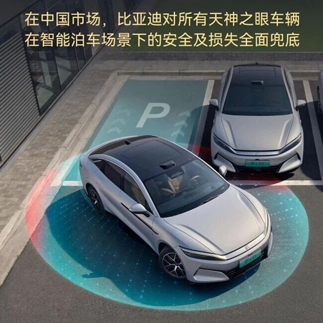为什么只有比亚迪敢为城市领航兜底？