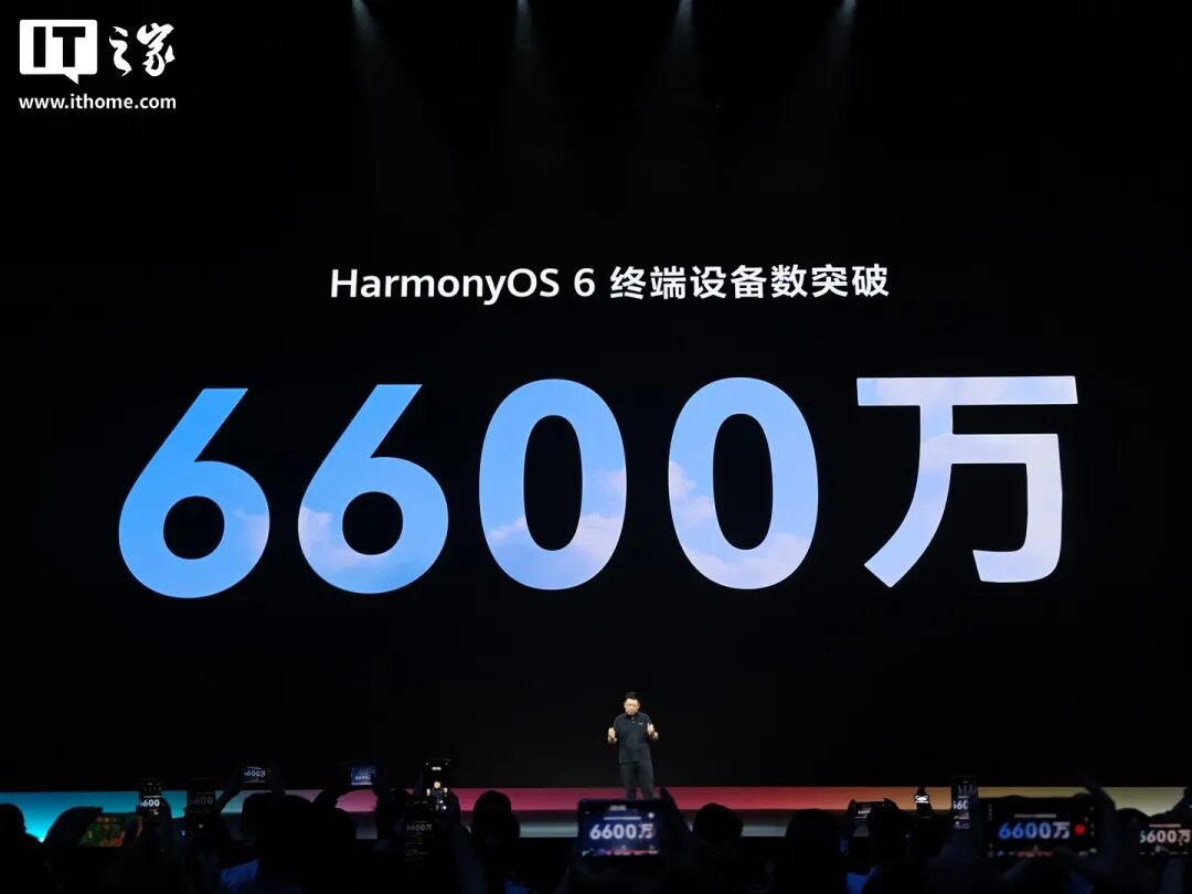 华为鸿蒙HarmonyOS 7正式发布！超多更新亮点一文盘齐图8