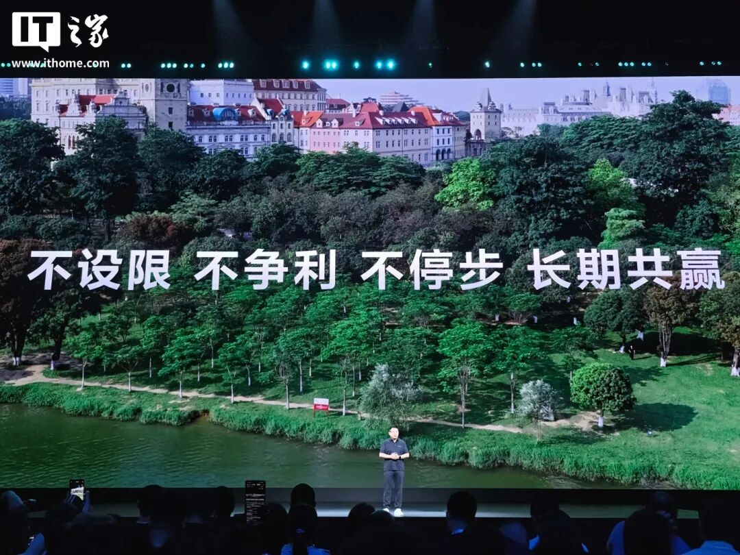 华为鸿蒙HarmonyOS 7正式发布！超多更新亮点一文盘齐图9
