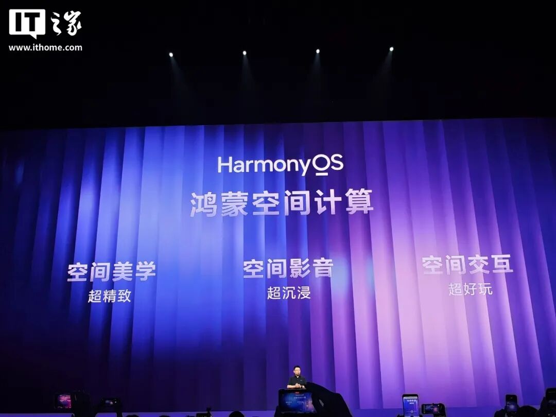 华为鸿蒙HarmonyOS 7正式发布！超多更新亮点一文盘齐图13