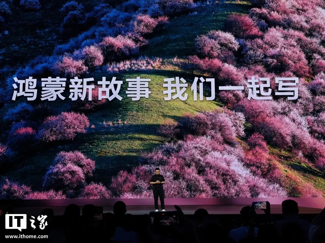 华为鸿蒙HarmonyOS 7正式发布！超多更新亮点一文盘齐图18