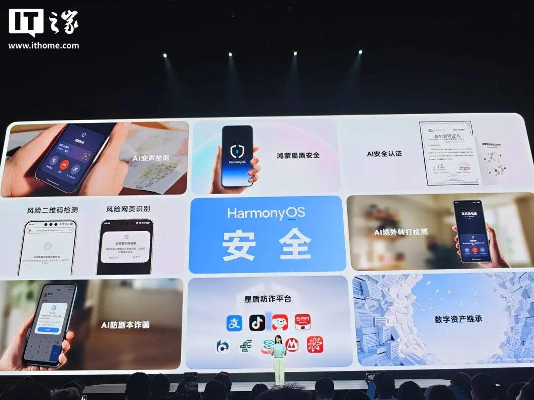 华为鸿蒙HarmonyOS 7正式发布！超多更新亮点一文盘齐图25