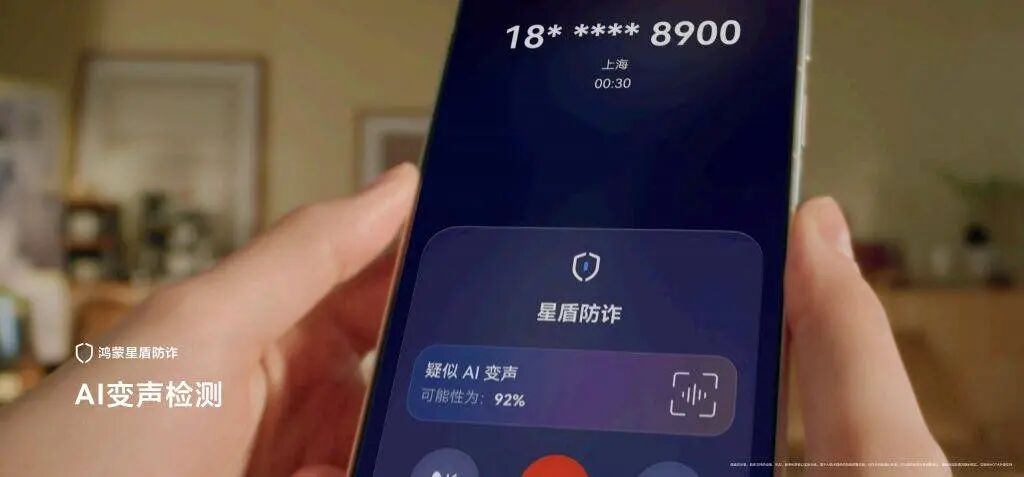 刚刚，华为发布大量AI新成果！余承东：要把盘古大模型做到世界第一图13