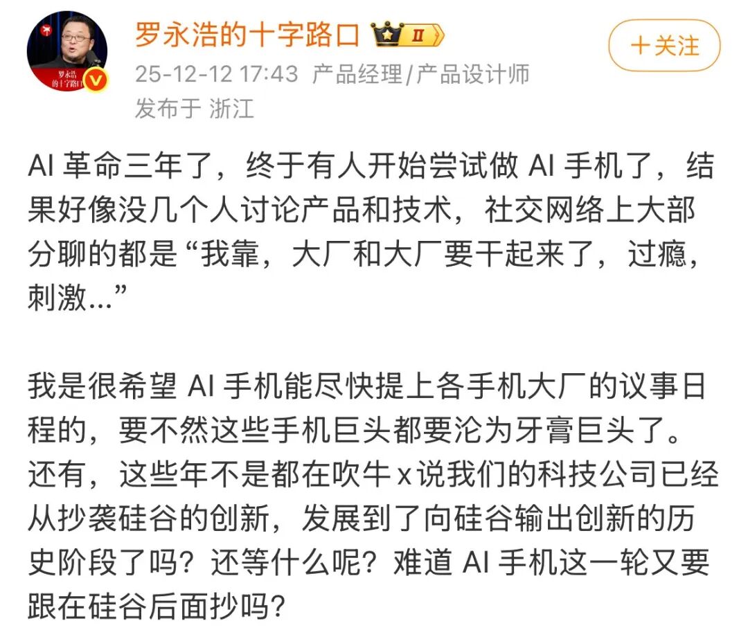 字节跳动痛失一员大将图10