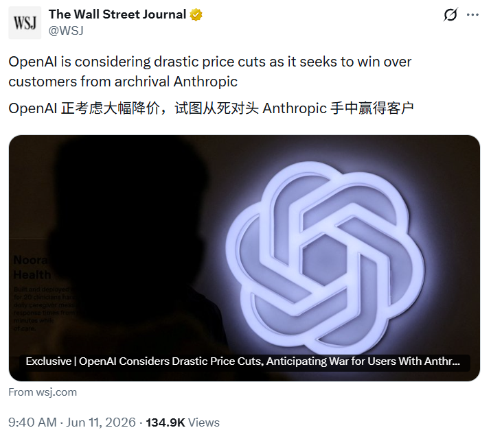 Anthropic道歉了图11