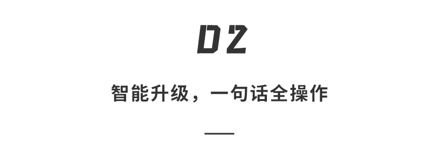 华为鸿蒙7来了！性能暴涨、动嘴就能买菜、照片秒变3D...5大颠覆升级太炸裂图8