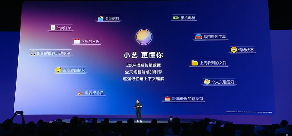 华为鸿蒙7来了！性能暴涨、动嘴就能买菜、照片秒变3D...5大颠覆升级太炸裂图11