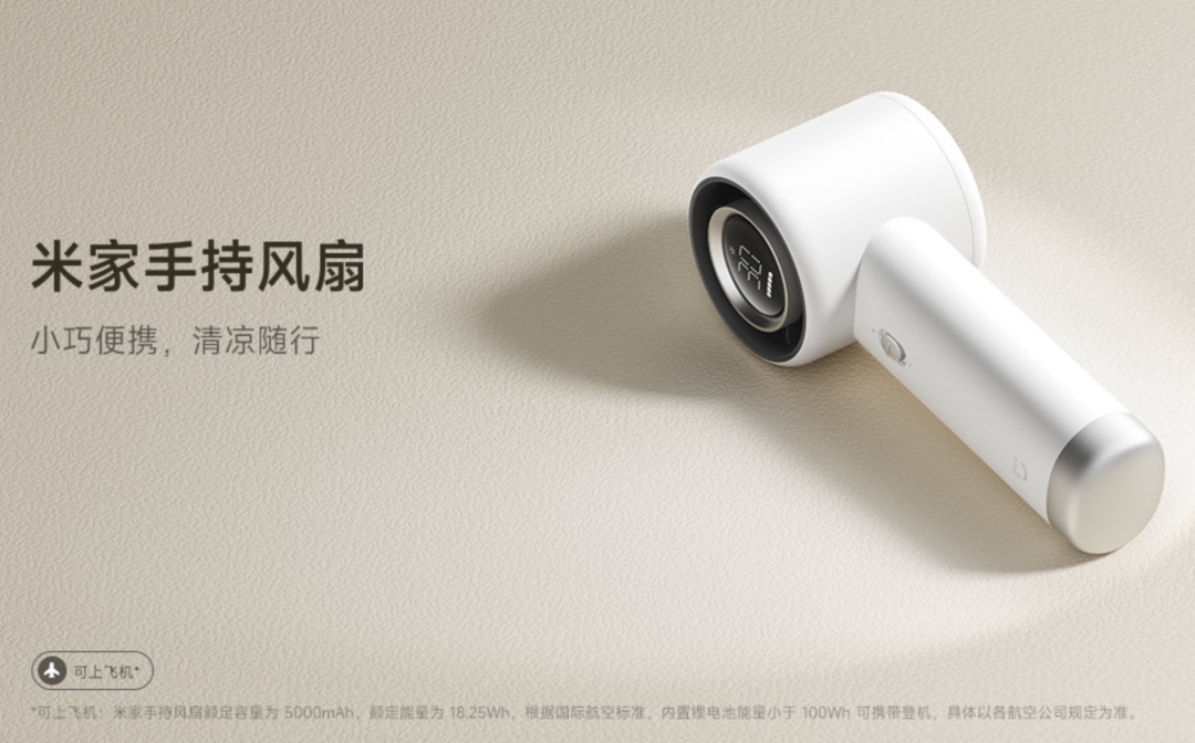 199 元！小米刚偷偷上架这新品，又要卖爆啊图2