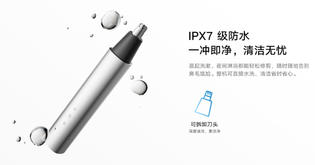 199 元！小米刚偷偷上架这新品，又要卖爆啊图14