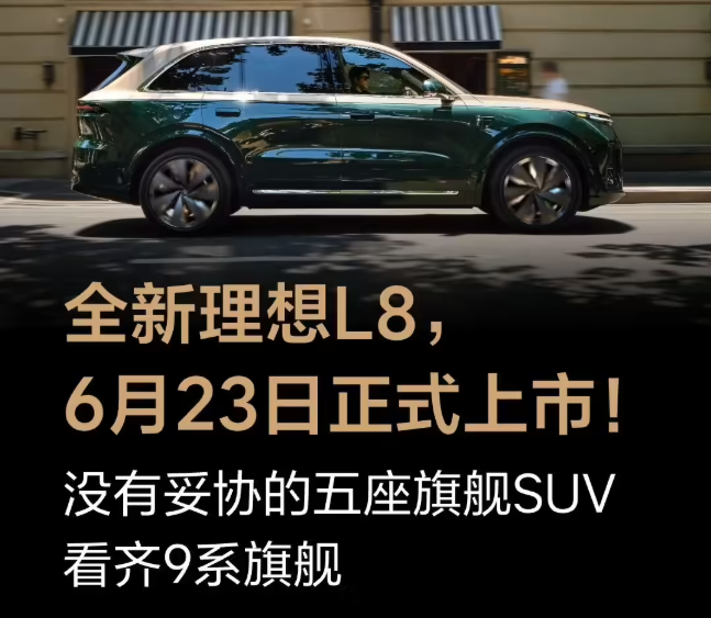 新品 | 小鹏旅行车谍照曝光；吉利银河新车全球征名图11