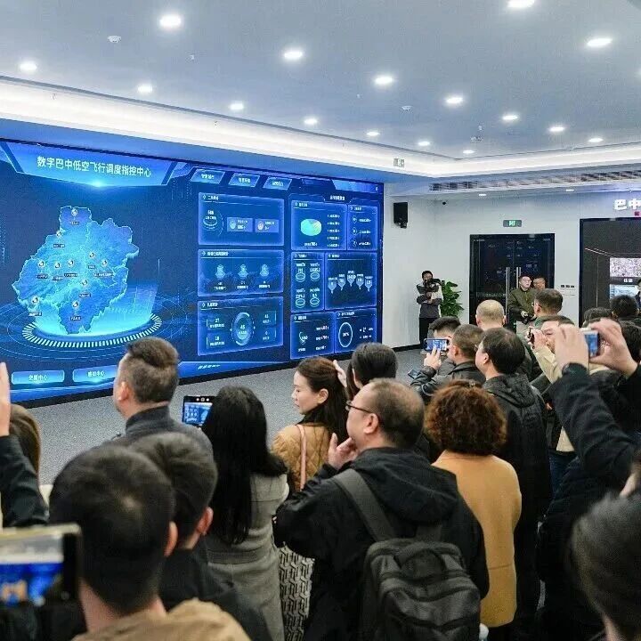 “巴中模式”显价值！纵横股份AI数字化解决方案不断落地，低空经济赛道自我造血能力显现