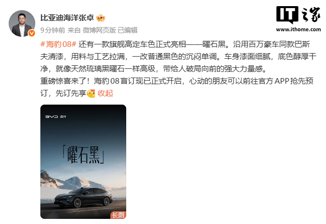 SpaceX上市,马斯克成人类首个万亿美元富豪;华为鸿蒙HarmonyOS 7 发布;《置身钉内》作者再发文;苹果iPhone 18 Pro Max机模曝光...图8