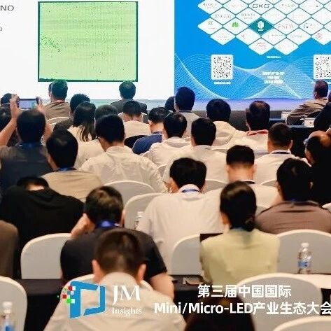 附最新议程 | 六大维度深度解密Micro LED“临界点”之争