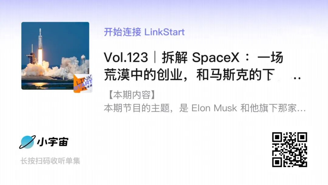 SpaceX 上市首日大涨 19.22%,马斯克成首个万亿美元富豪;世界第一网红订阅总人数突破 5 亿;Kimi 发布并开源 K2.7 | 极客早知道图12