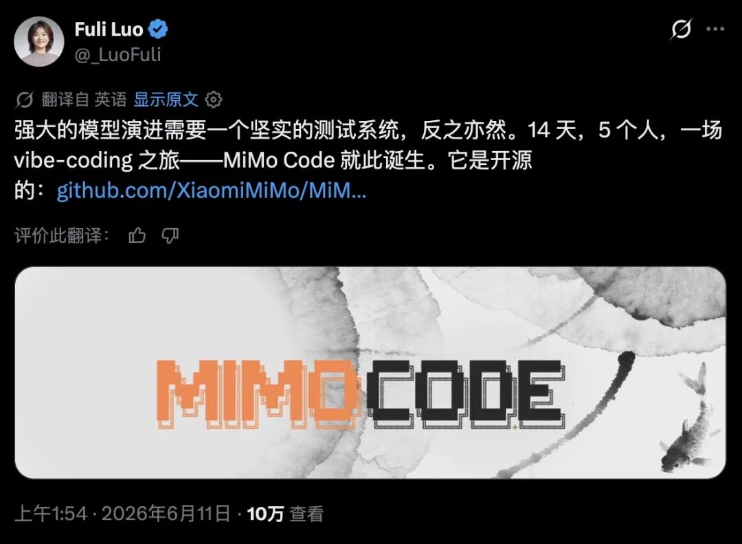 SpaceX市值升至2.1万亿美元/大疆起诉影石,影石反诉/余承东:要带盘古大模型走向世界第一图7