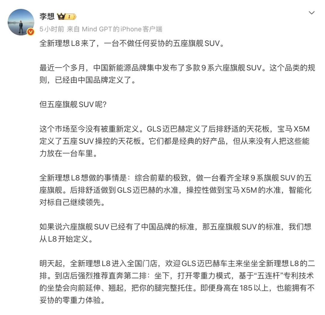 SpaceX市值升至2.1万亿美元/大疆起诉影石,影石反诉/余承东:要带盘古大模型走向世界第一图11