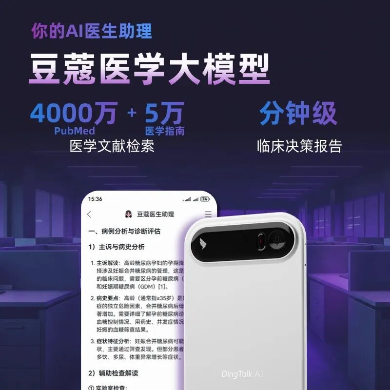 SpaceX市值升至2.1万亿美元/大疆起诉影石,影石反诉/余承东:要带盘古大模型走向世界第一图13
