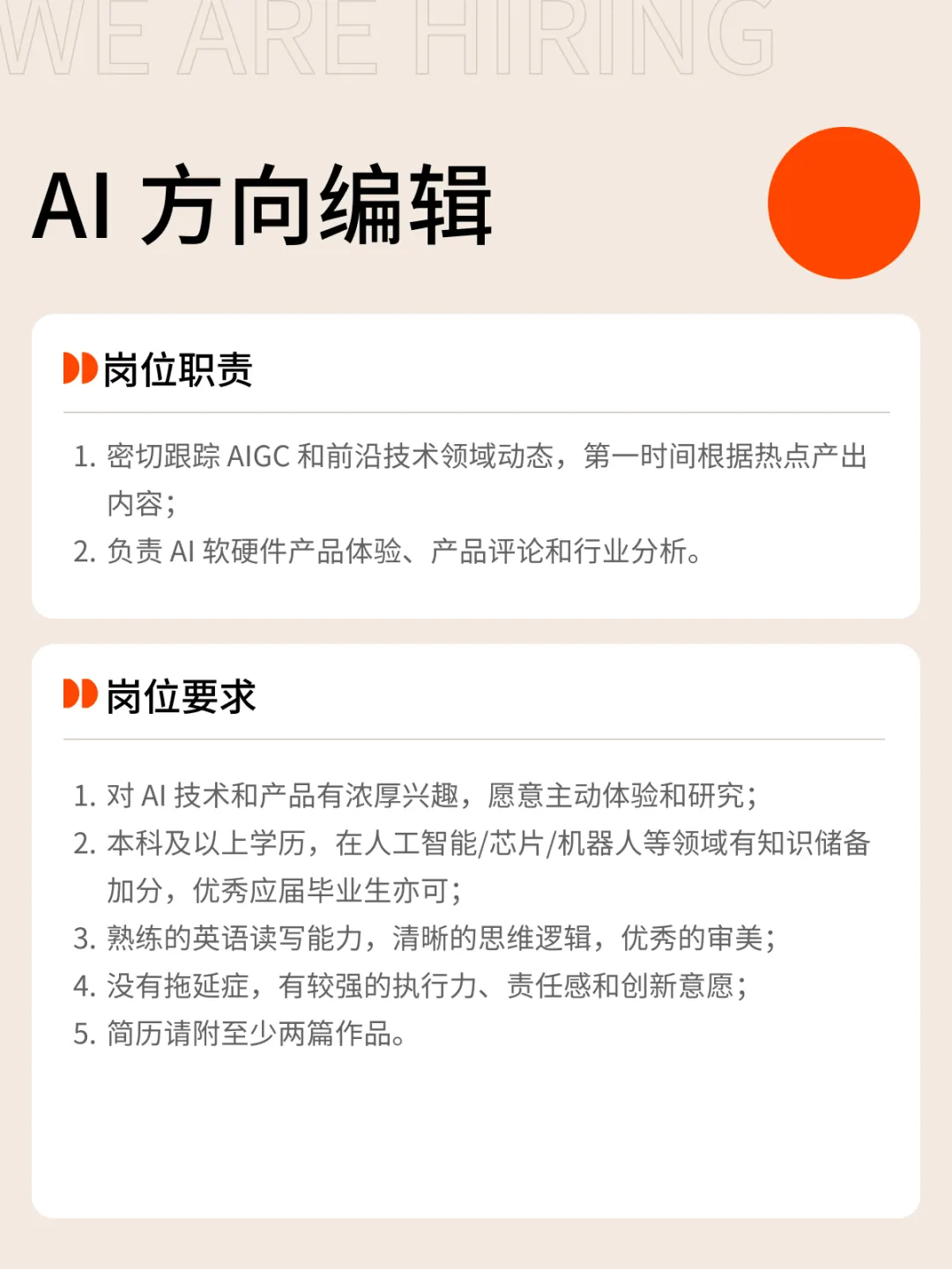 SpaceX市值升至2.1万亿美元/大疆起诉影石,影石反诉/余承东:要带盘古大模型走向世界第一图22