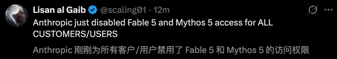 突发！Anthropic全球停用Claude 5图5