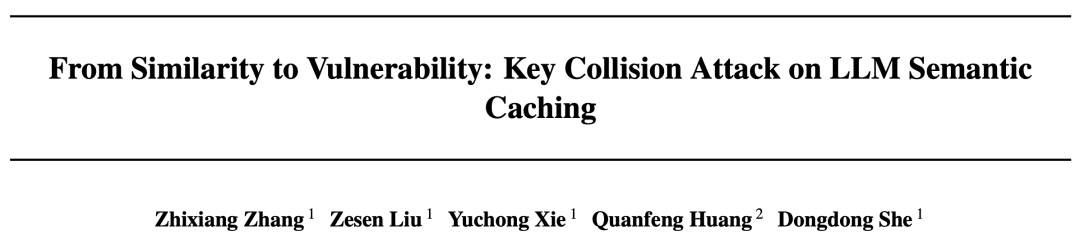 ICML 2026|一句无关问题也能劫持Agent,港科大&复旦提出首个语义缓存键碰撞攻击图2