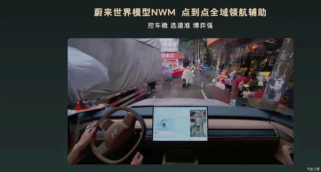单腔空气悬架+激光雷达,6L冷暖箱+52L车载大冰柜,17.3英寸3K后排折叠屏,这价格你心动吗?图18