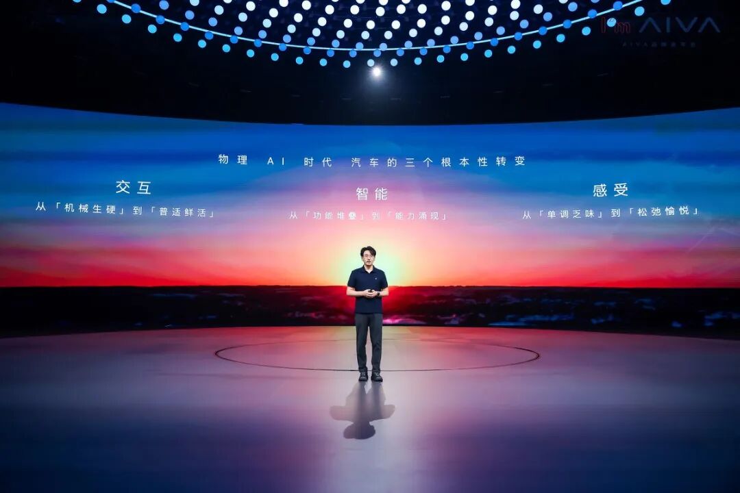 AI定义汽车:AIVA的造车逻辑革命丨甲子光年图8