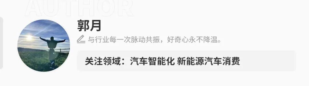 AI定义汽车，先有AI再有车，智能汽车进入新拐点图9