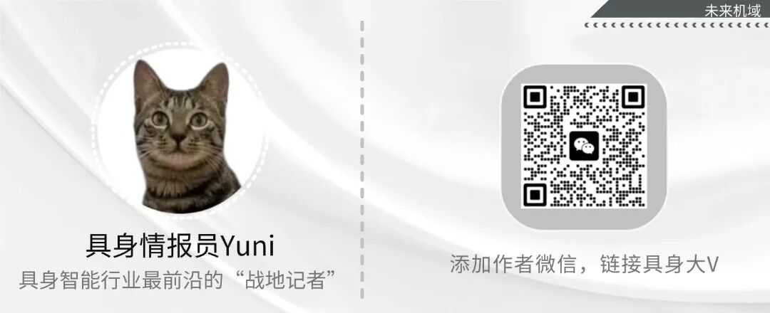 正式开赛!2026亦智杯·亦庄具身智能开发者挑战赛邀你来战!图23