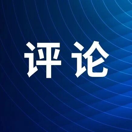 新能源汽车何以从容应对动力电池规模化退役 | 评论