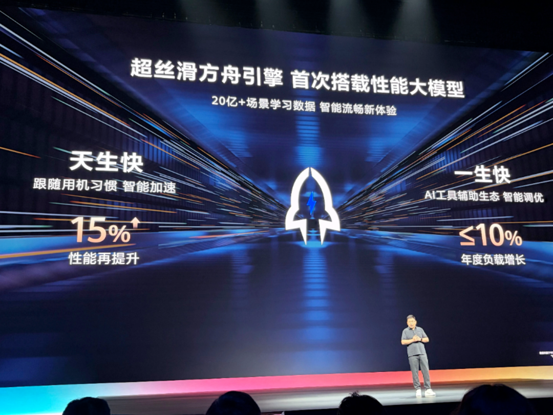 华为鸿蒙HarmonyOS 7发布,完成度最高的Agent OS?图6