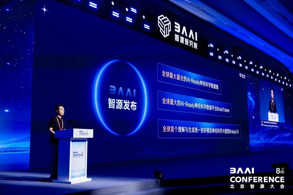 200+AI专家集结北京，共议世界模型、智能体、具身智能等话题，这届智源大会释放什么信号？图15