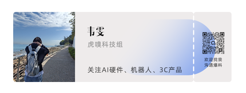 四天打完第一个回合,大疆影石商战提速图6