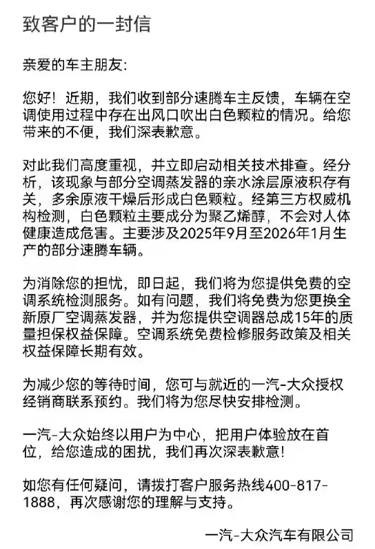 狐讯 | 携程违规被罚千万;华为云适配 MiniMax M3图5