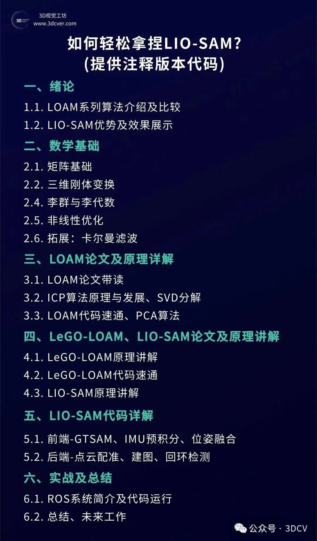 SfM注定被淘汰?当单图直接预测深度和点云,经典几何能否全身而退图12