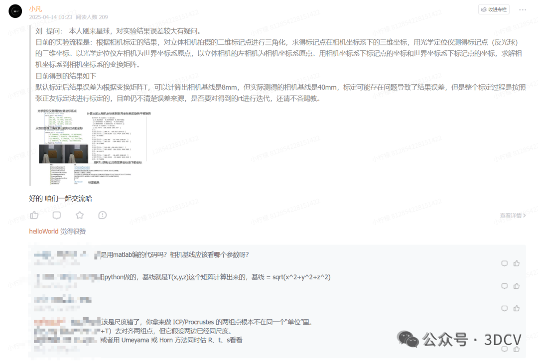SfM注定被淘汰?当单图直接预测深度和点云,经典几何能否全身而退图34