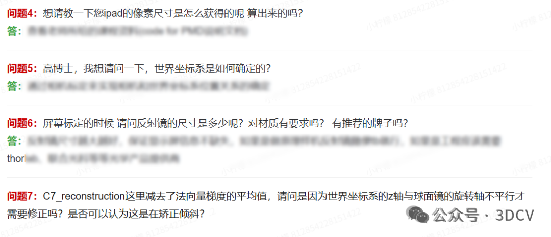 SfM注定被淘汰?当单图直接预测深度和点云,经典几何能否全身而退图45